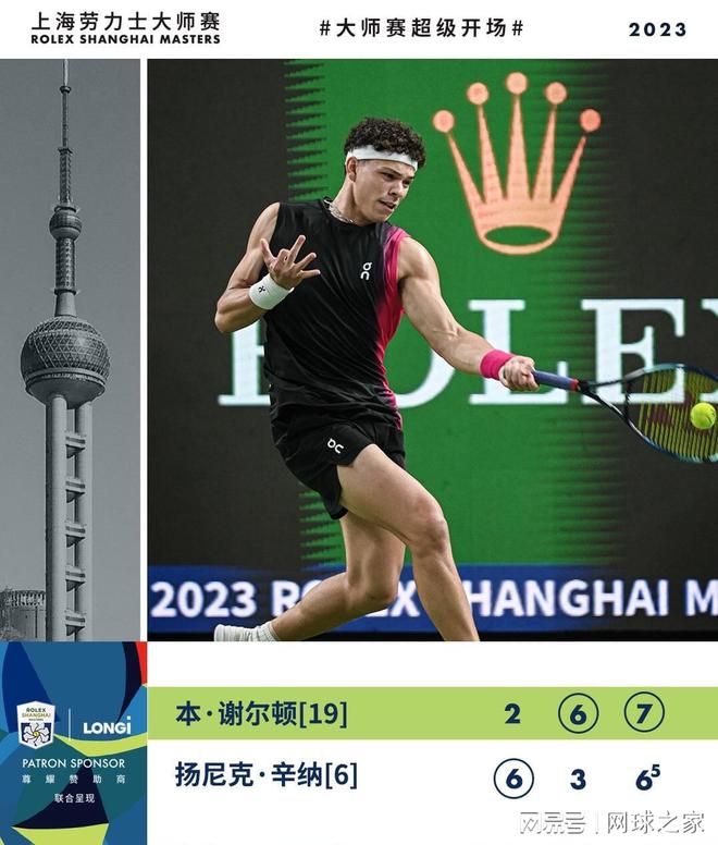 城水手的比 城水手的比