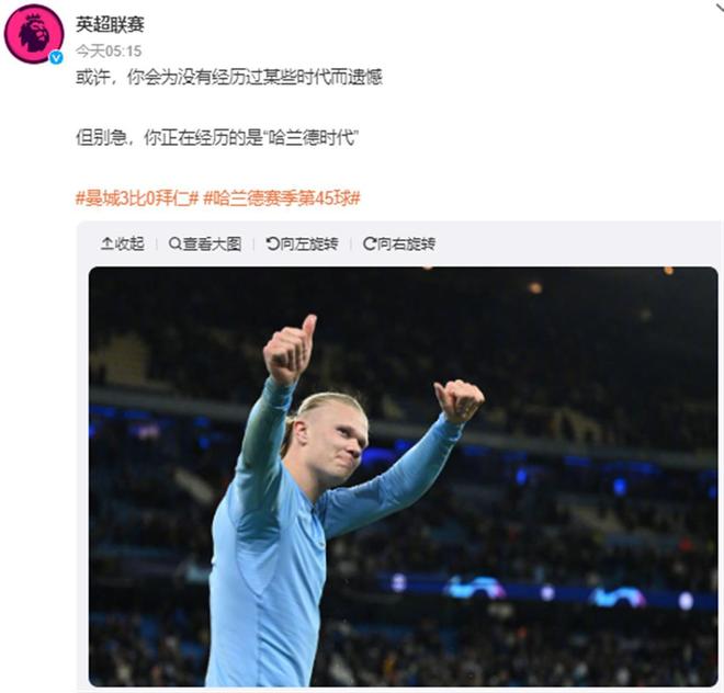 观赛叙事