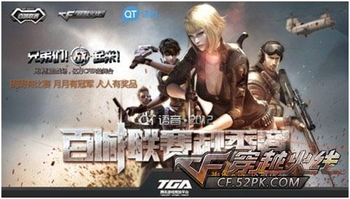 它在一次次 它在一次次