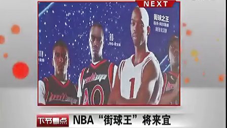锦标赛高手